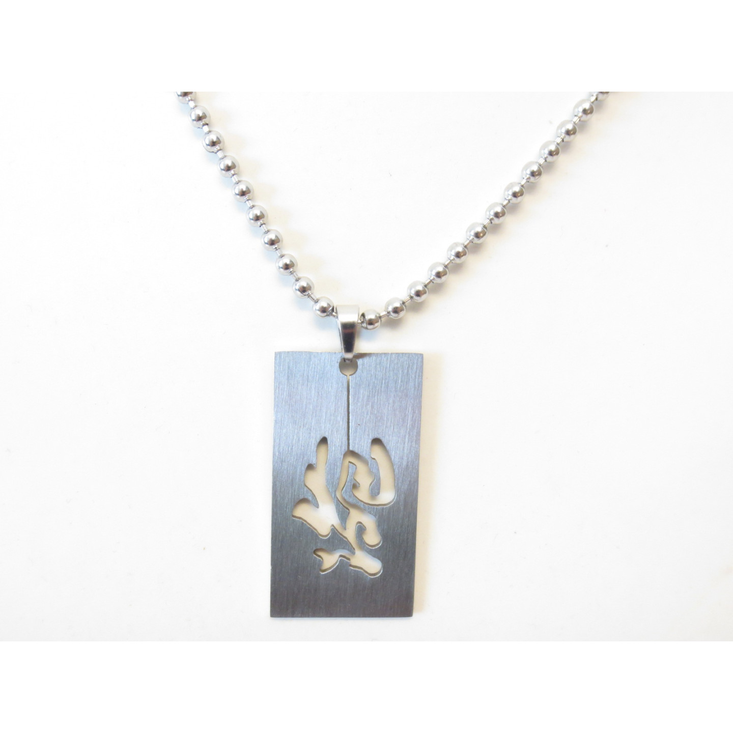 Chinese ' Good Luck' Steel Necklace