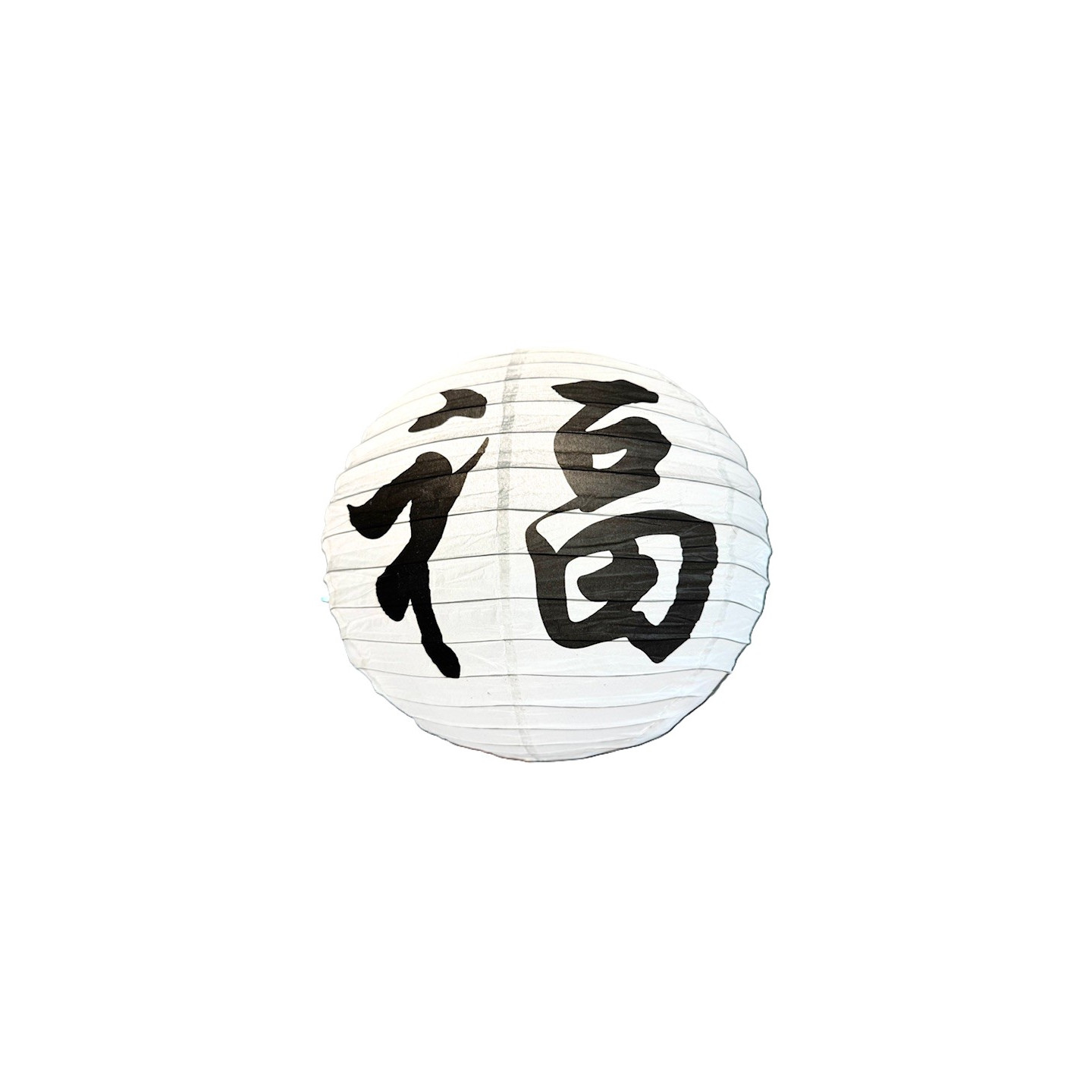 Round 'FU' Paper Lantern Lampshade - Hanging Ceiling Light