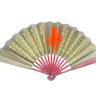 Chinese Hand Fan - Long Life & Good Fortune