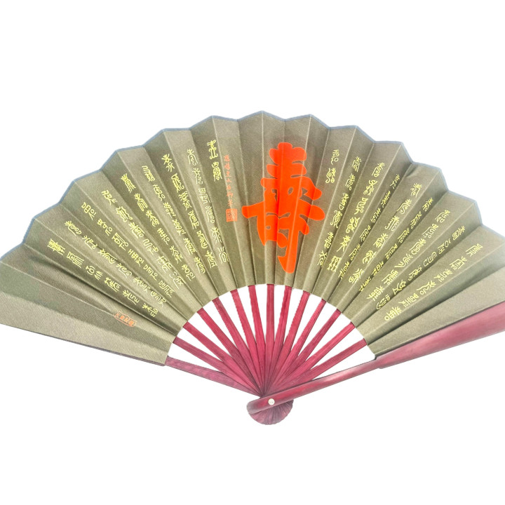 Chinese Hand Fan - Long Life & Good Fortune