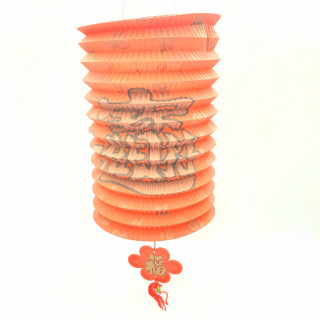 Accordion Style Red Lantern set 'Fu' 12 pieces