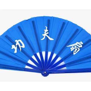 Blue Tai Chi Hand Fan – Martial Arts Character